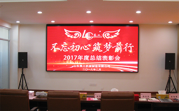 熱烈慶祝“不忘初心、筑夢前行”公司迎新年歌